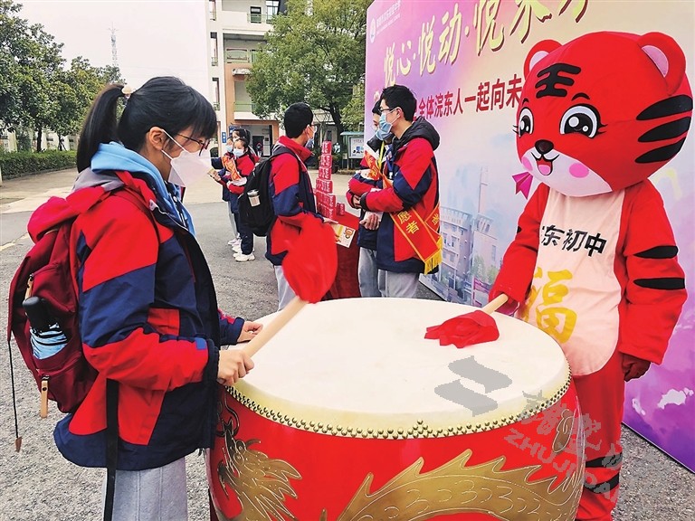 開學.jpg